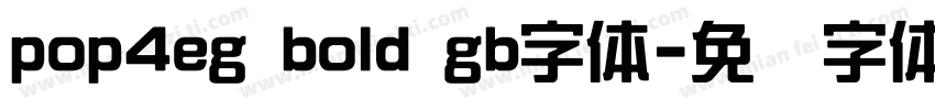 pop4eg bold gb字体字体转换